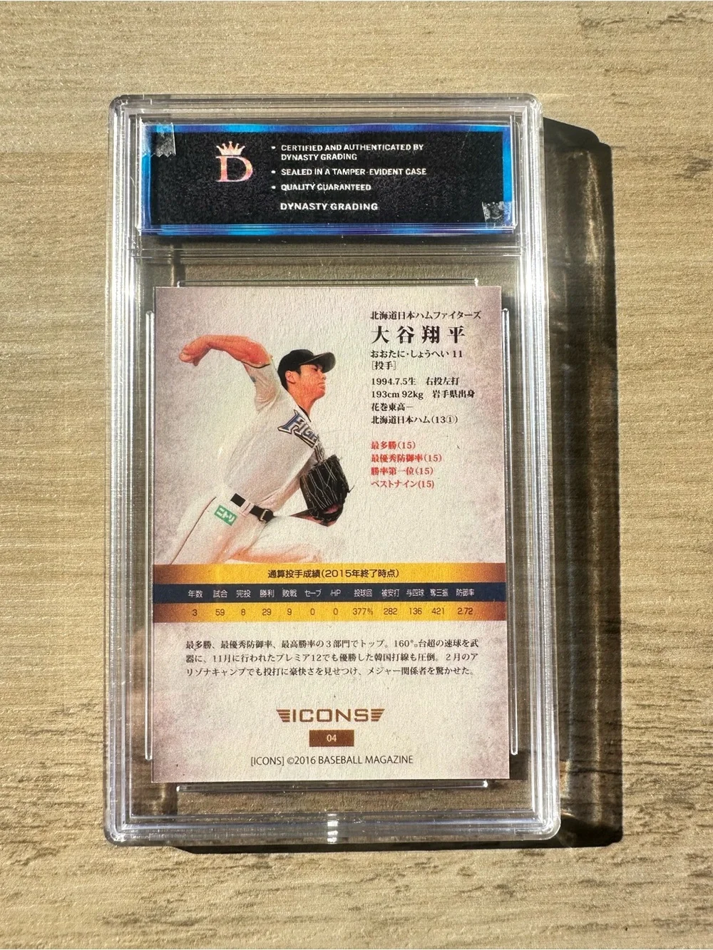 Shohei Ohtani Japanese Rookie 2016 BBM Icons Gem Mint 10 Novelty Baseball Card.